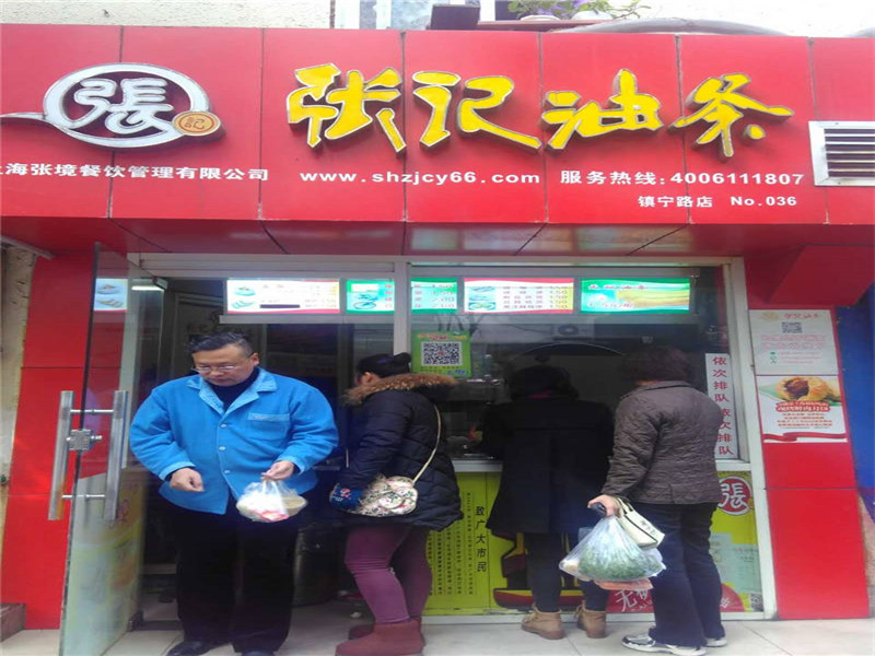 镇宁店