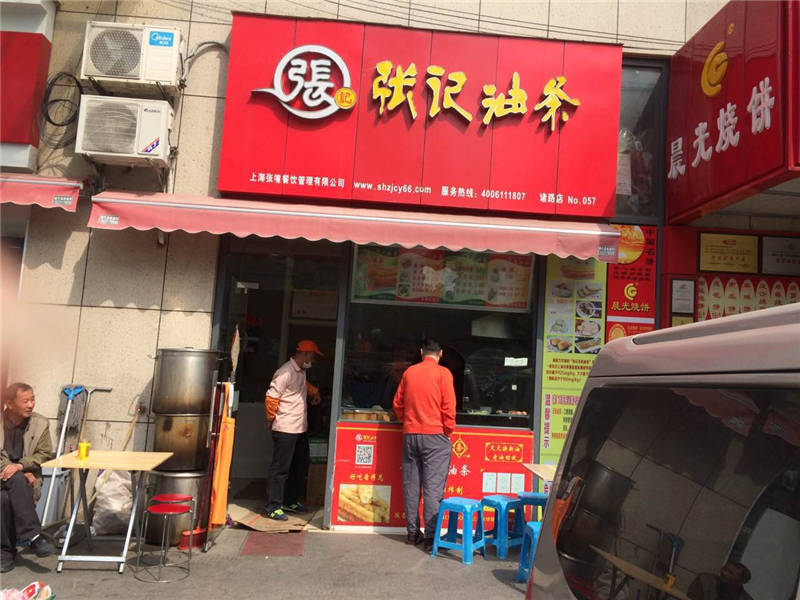 诸陆西路店