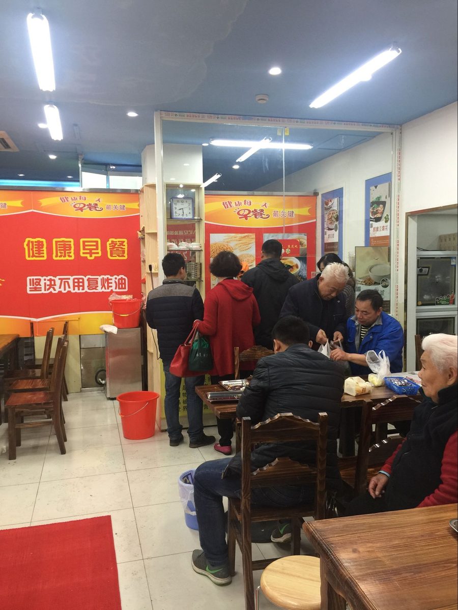 门店内部展示 二