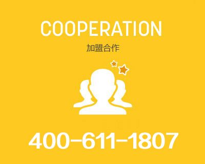 张记油条 · 网上订餐正式上线