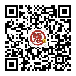 张记油条微信公众号二维码